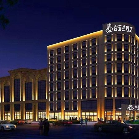 Baiyulan Weinan Duhua Road Haixing City Hotel Exterior photo