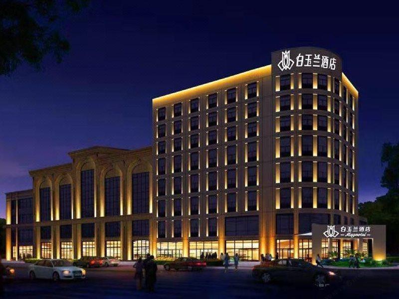 Baiyulan Weinan Duhua Road Haixing City Hotel Exterior photo